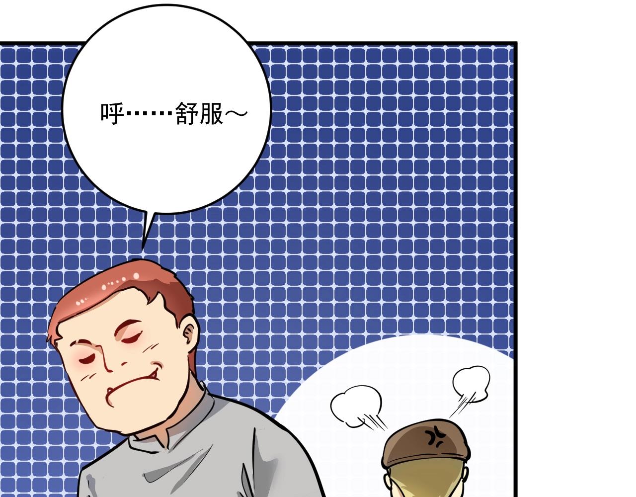 第330话 来点大的79
