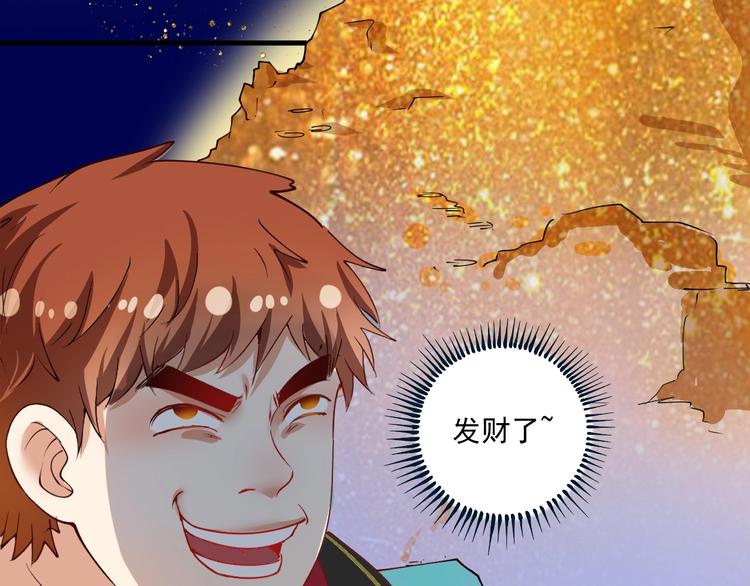 第41话 我想画漫画80