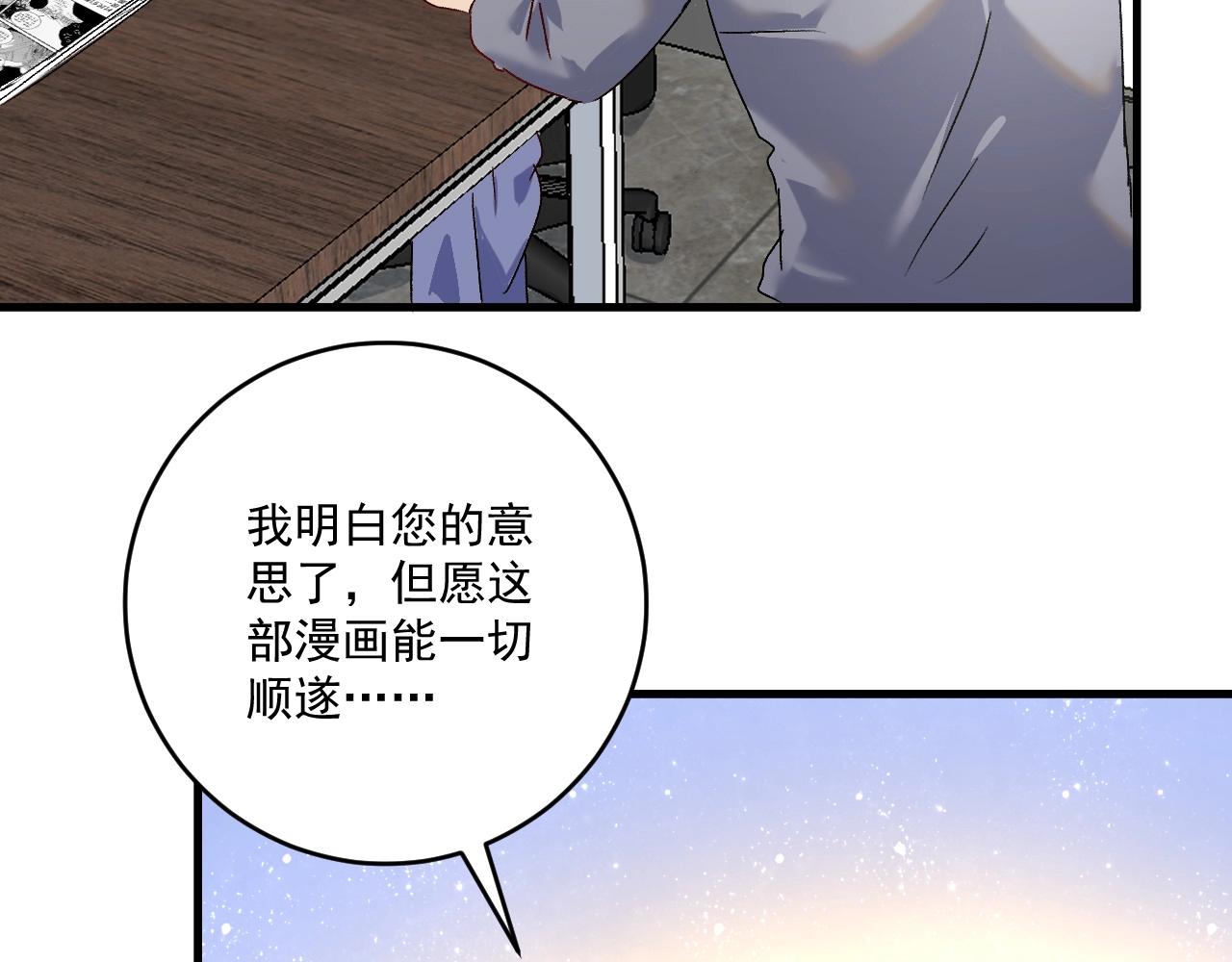 第130话 车轮战8
