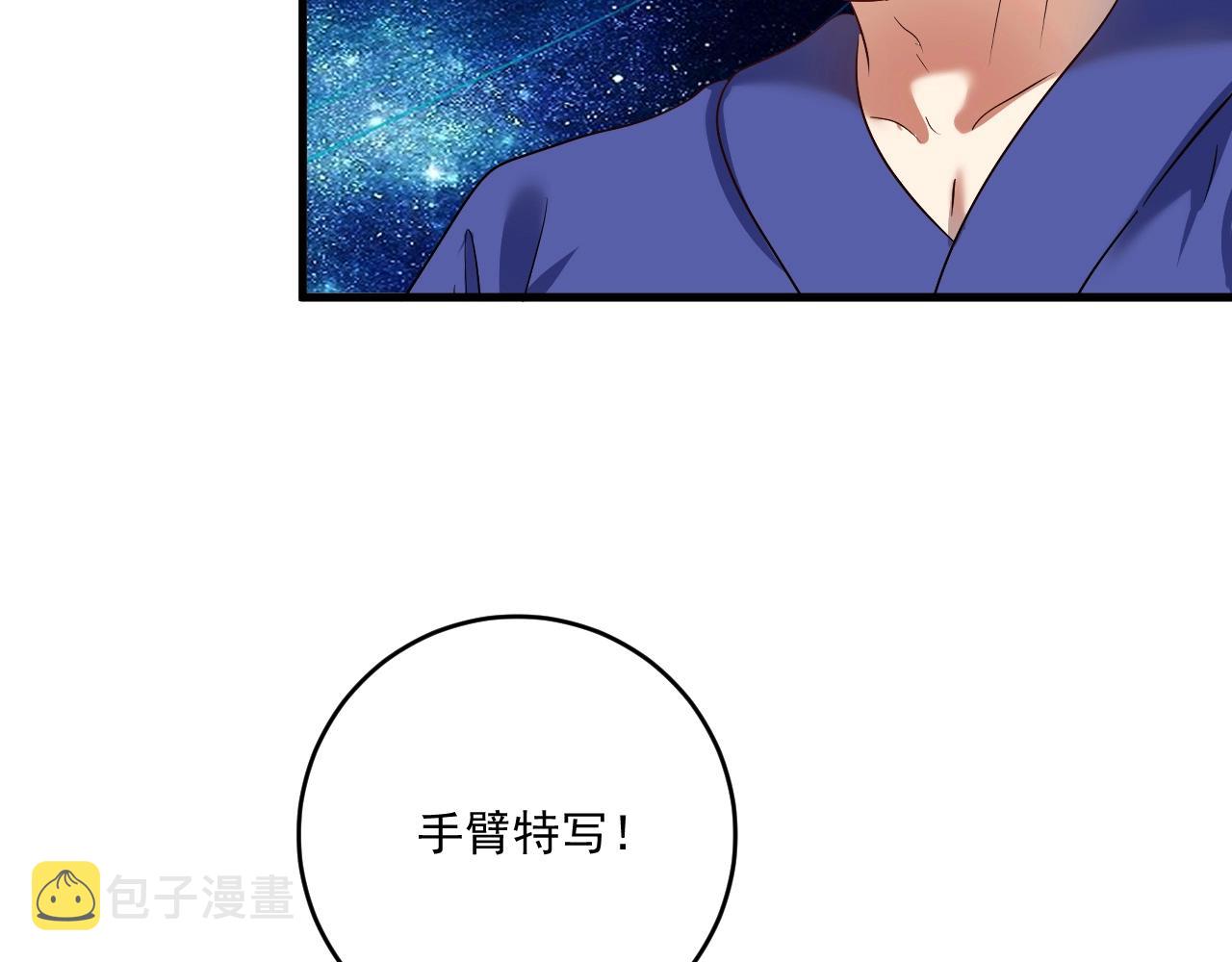 第195话破举重记录11