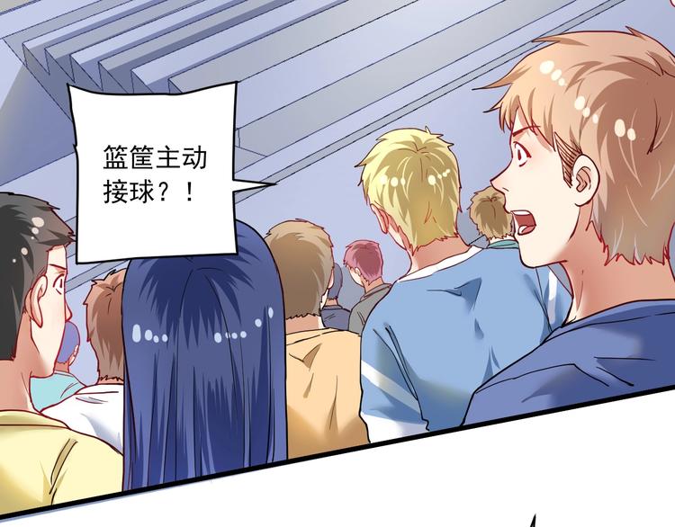 第47话 制霸运动会41