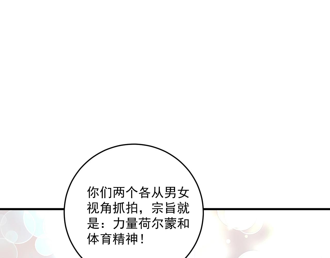 第174话 形象代言61