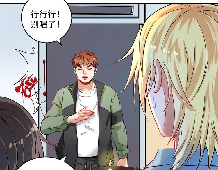 第14话 爸爸和他的三个儿子们11