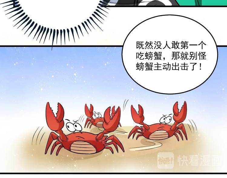 第23话 地摊艺术经济44