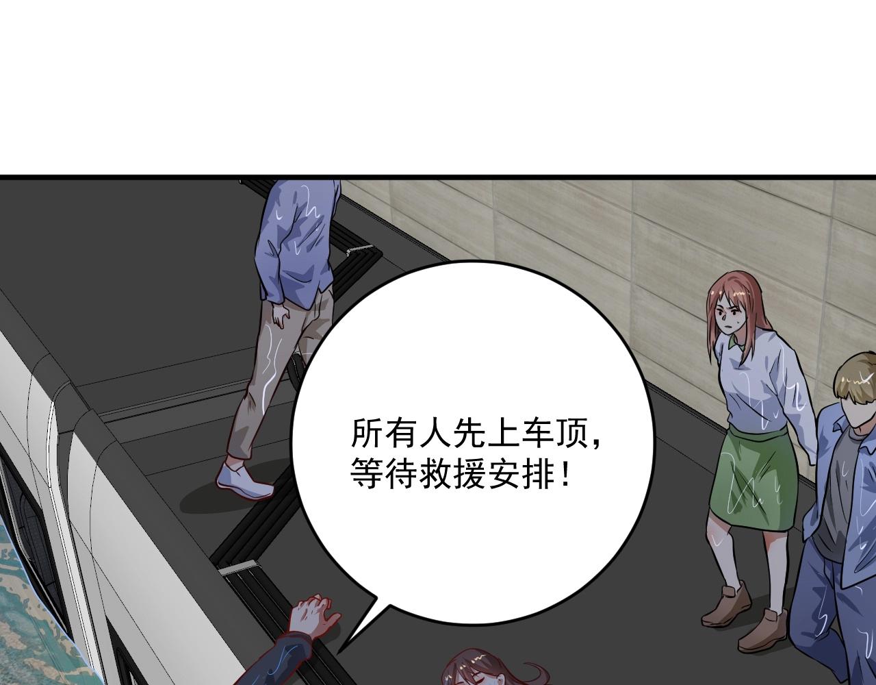 第204话如果没有你26