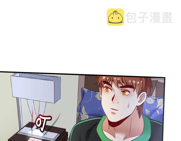 第80话 告白49