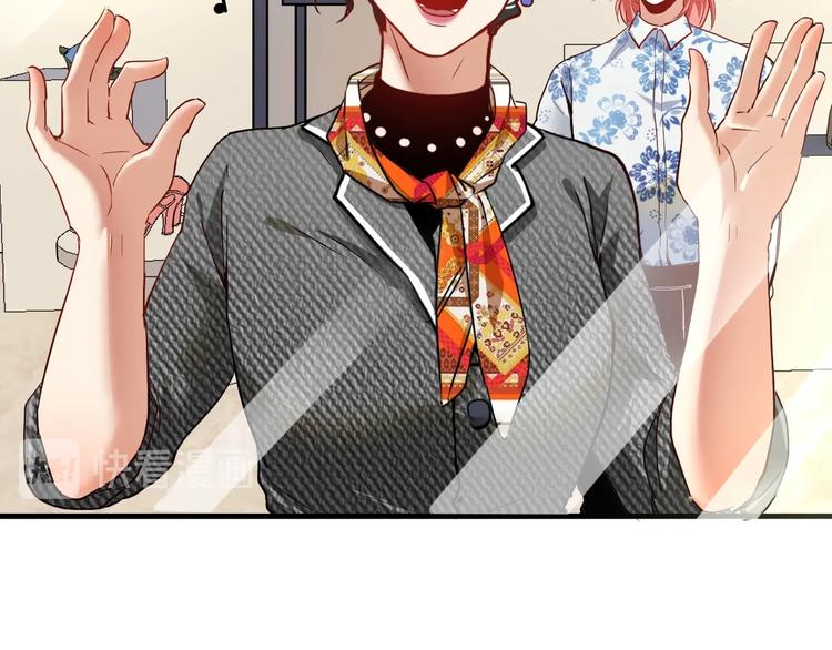 第48话 妈妈的观察细致入微117