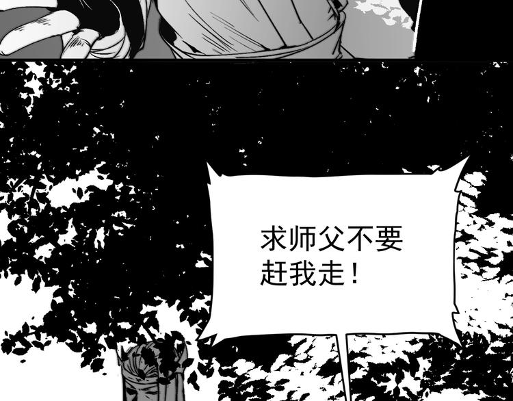 第89话 挑战配音74