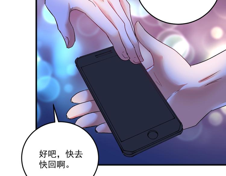 第78话 I can I up82