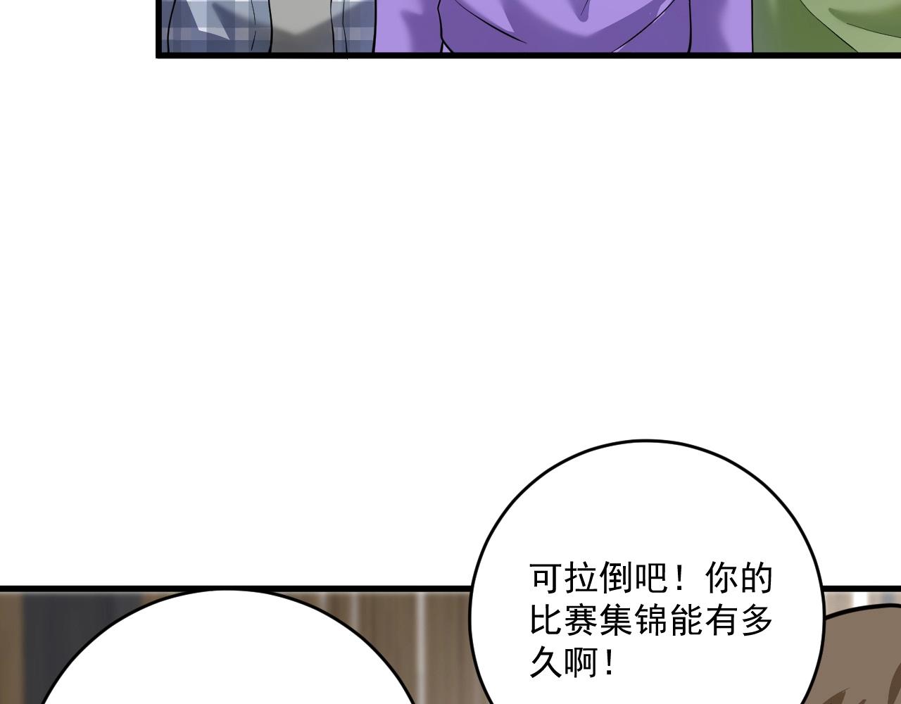 第201话一首孟凡的歌41