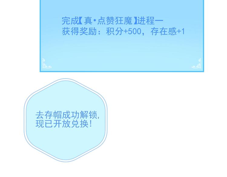 第34话 你必加冕为王51
