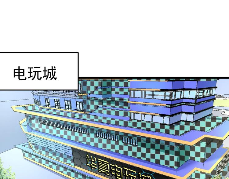 第51话 小丑竟是我自己？4