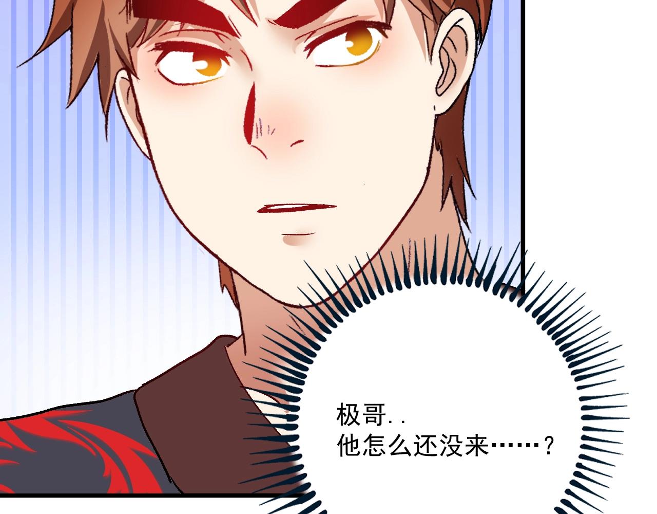 第107话 准备就绪44