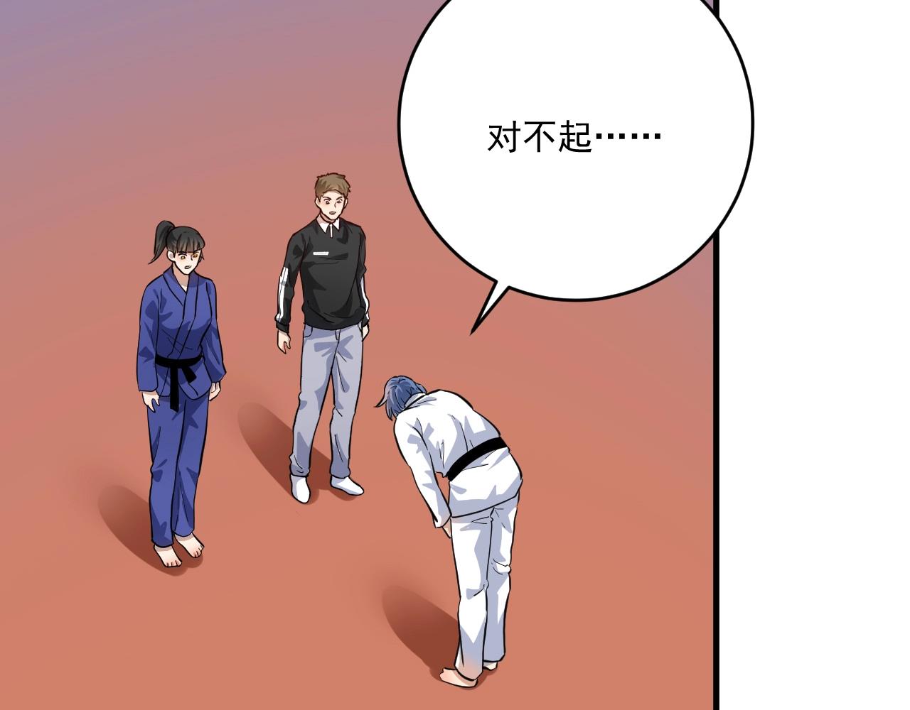 第195话破举重记录31