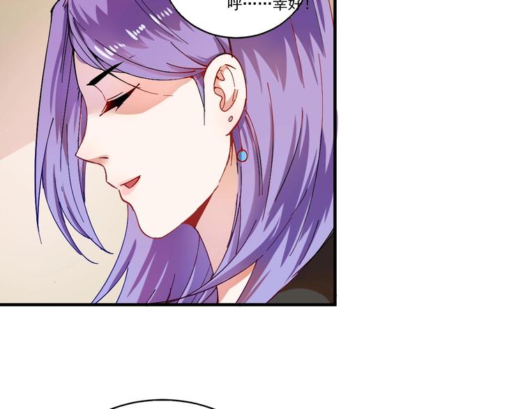 第5话 作业，我做完了！119