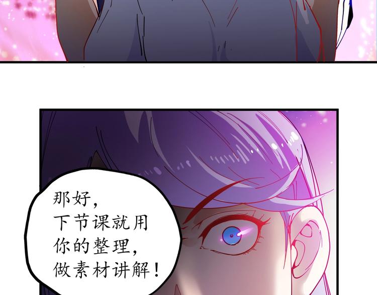 第2话 怎么重生的剧本不一样？71