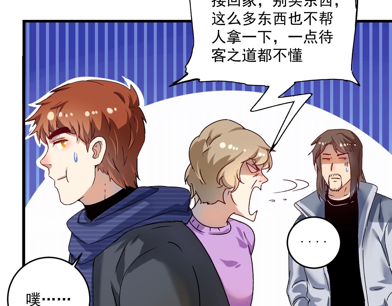 第139话 烟花、摩天轮和愿望19