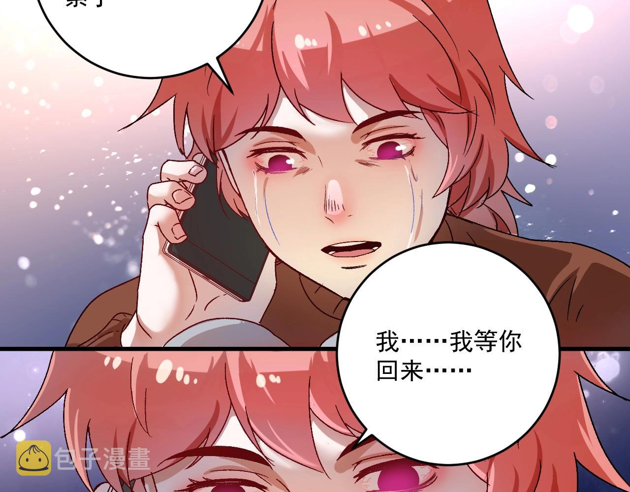 第149话 我会记得你22