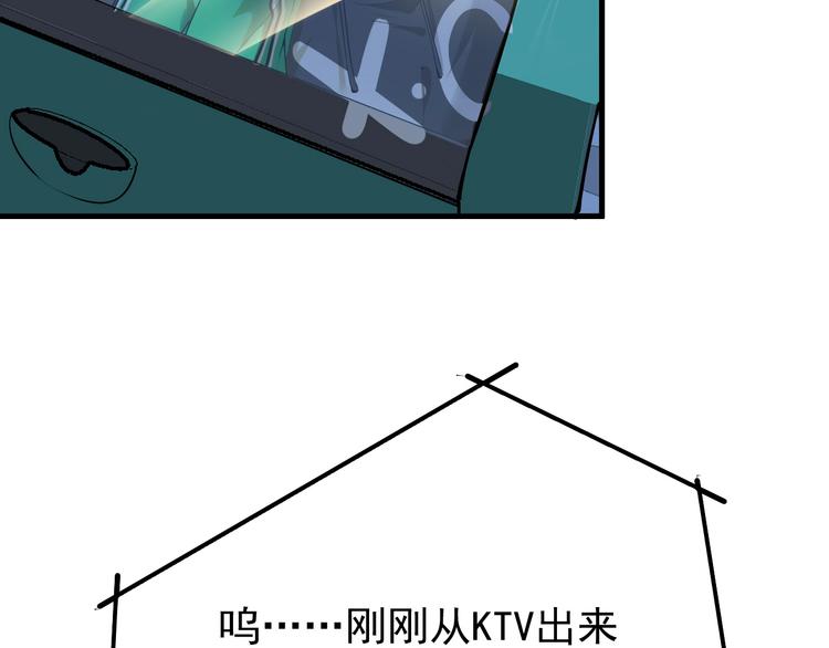 第29话 英熊救美！6
