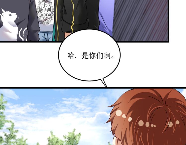 第55话 篮球社！31