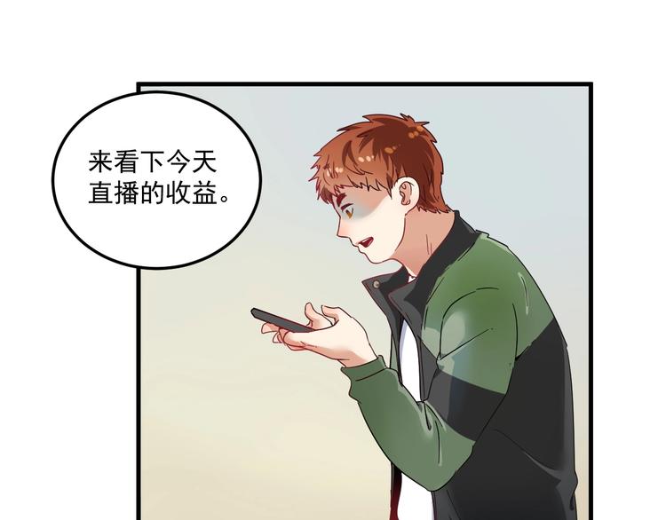 第12话 大丈夫能快能慢88