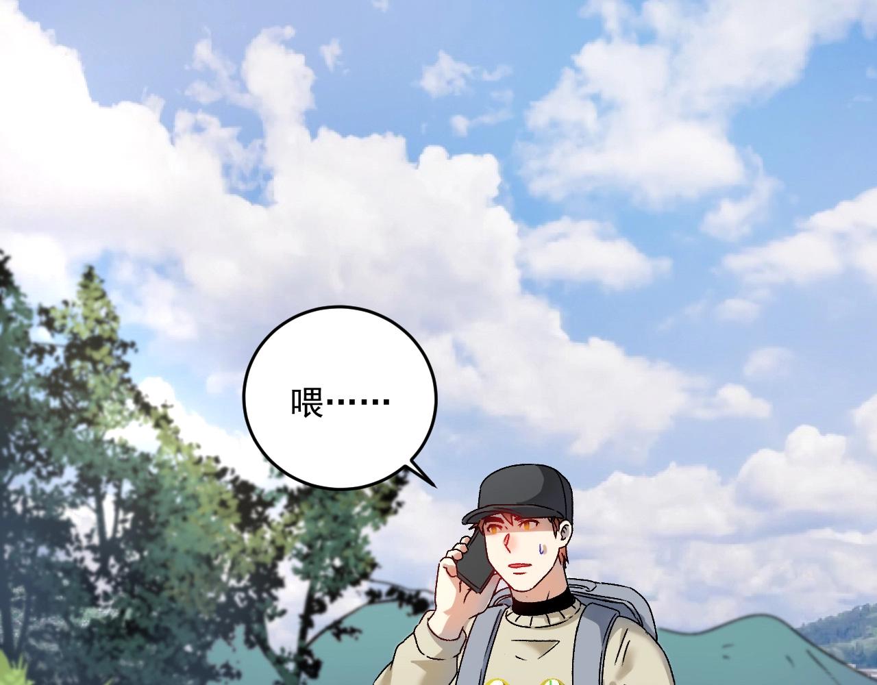 第149话 我会记得你4