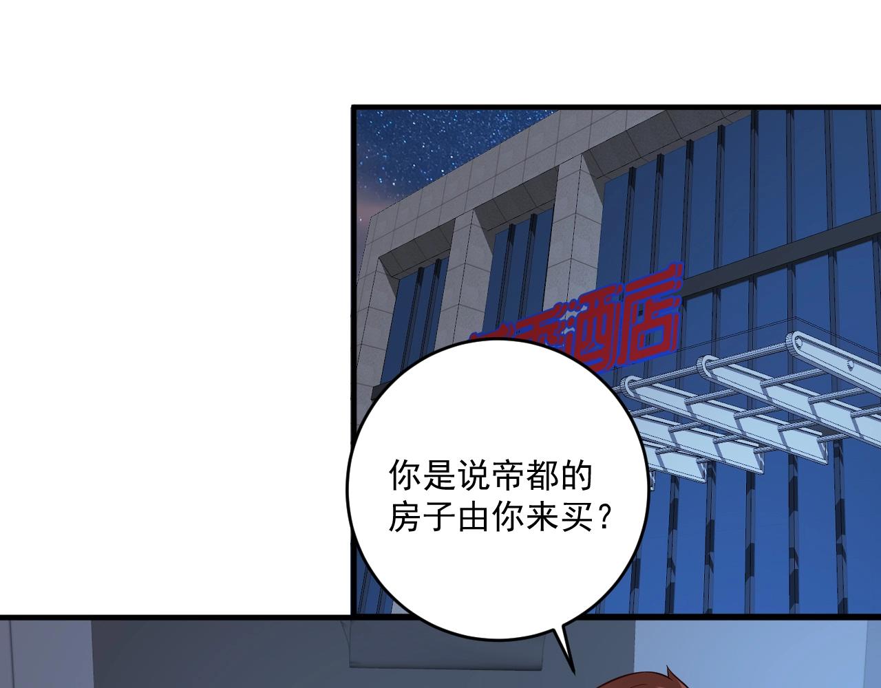 第218话 改变世界4