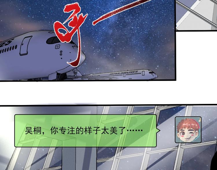 第90话 失误了！！20