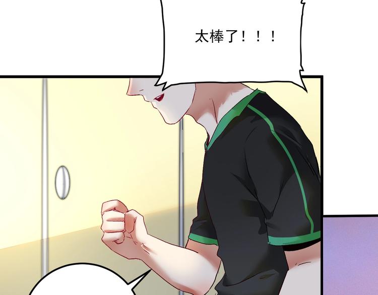 第73话 麦霸！30