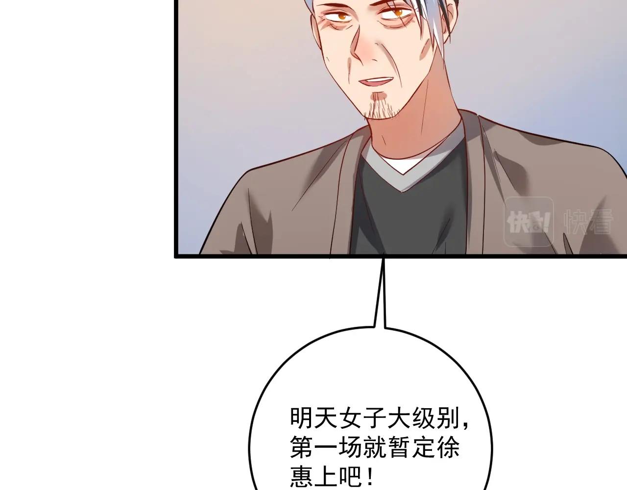 第187话孟氏独家秘籍82