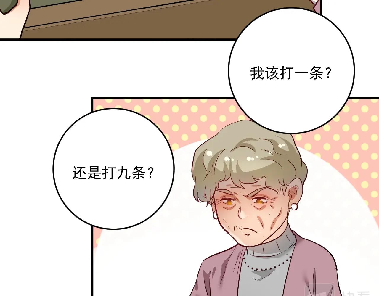 第162话 英雄有名31