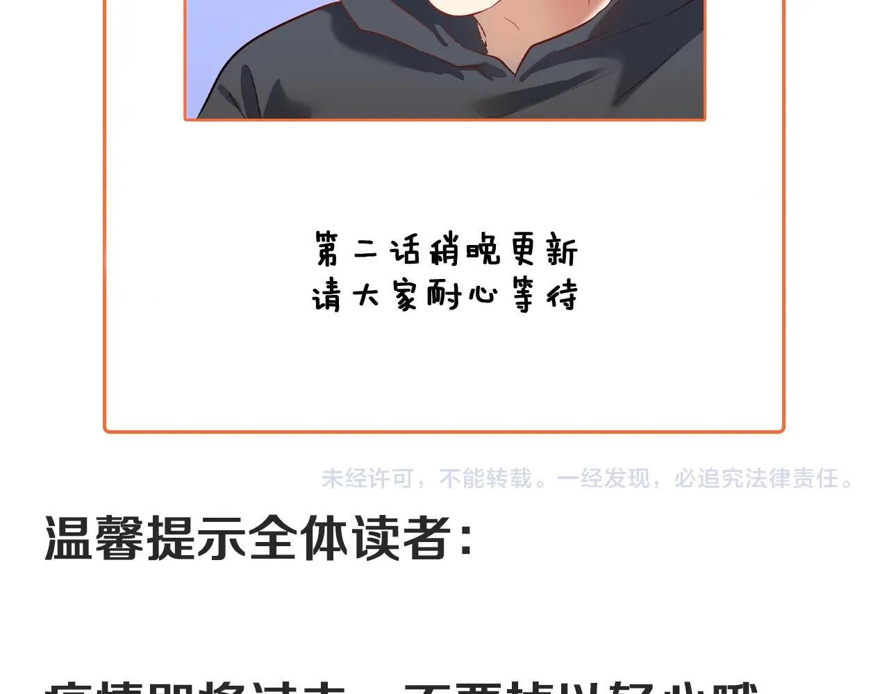 第216话 令人愉悦的下场95