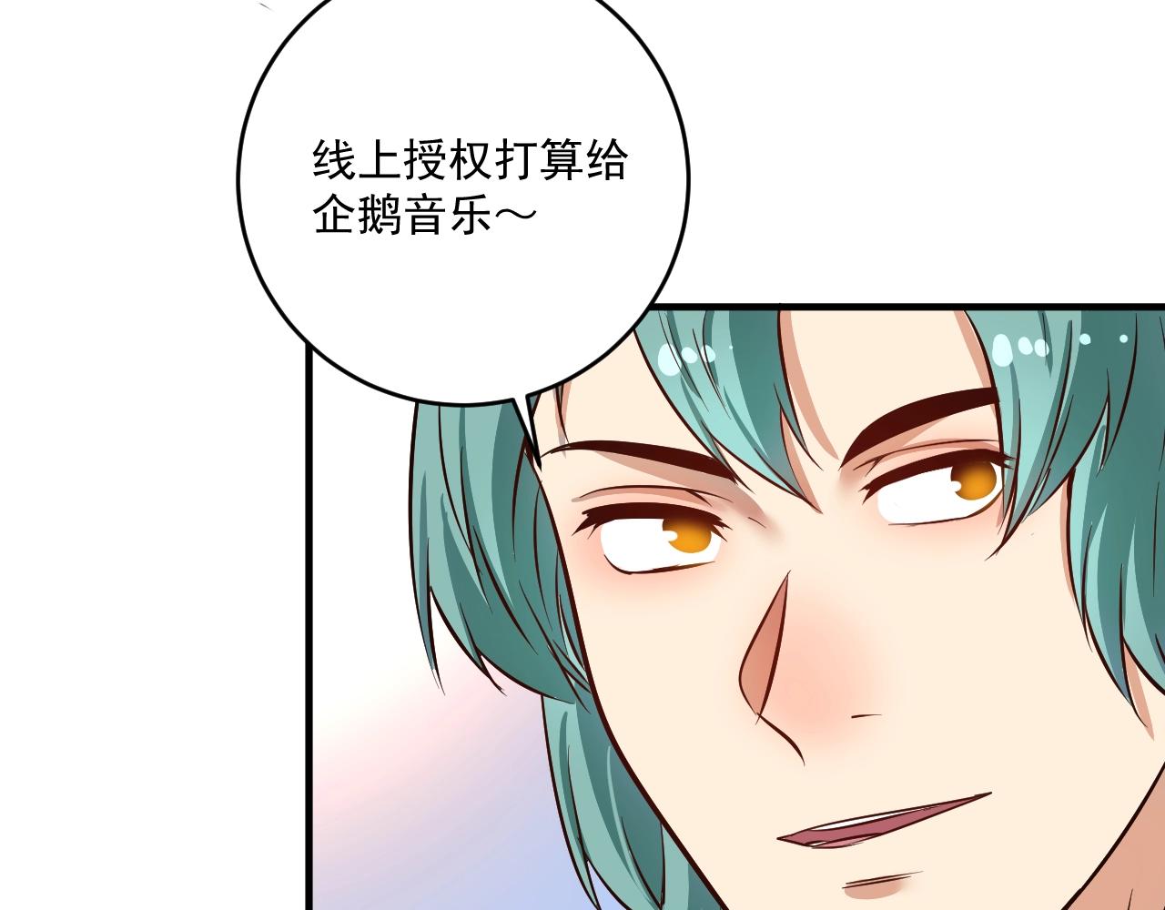 第222话 第一张专辑43