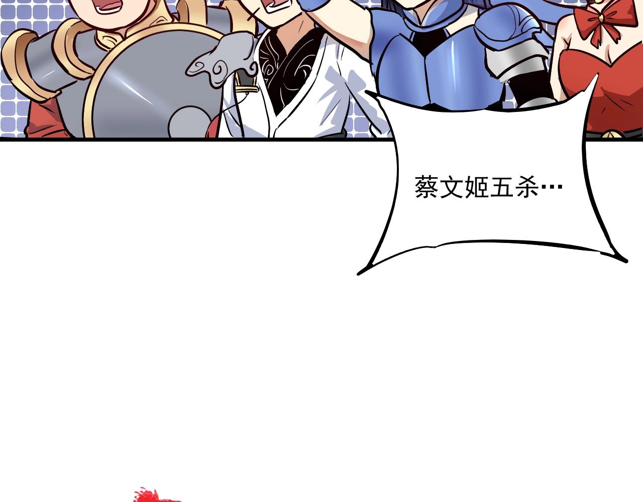第222话 第一张专辑23