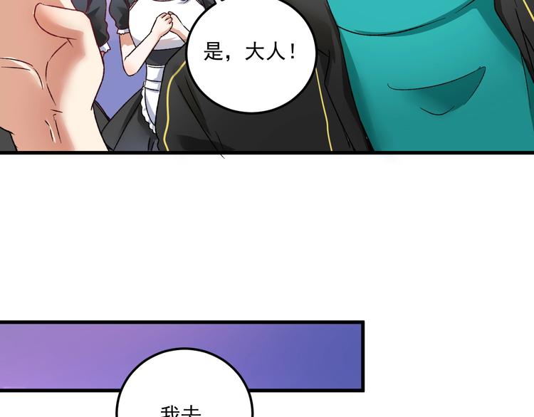 第50话 无敌喵喵拳79