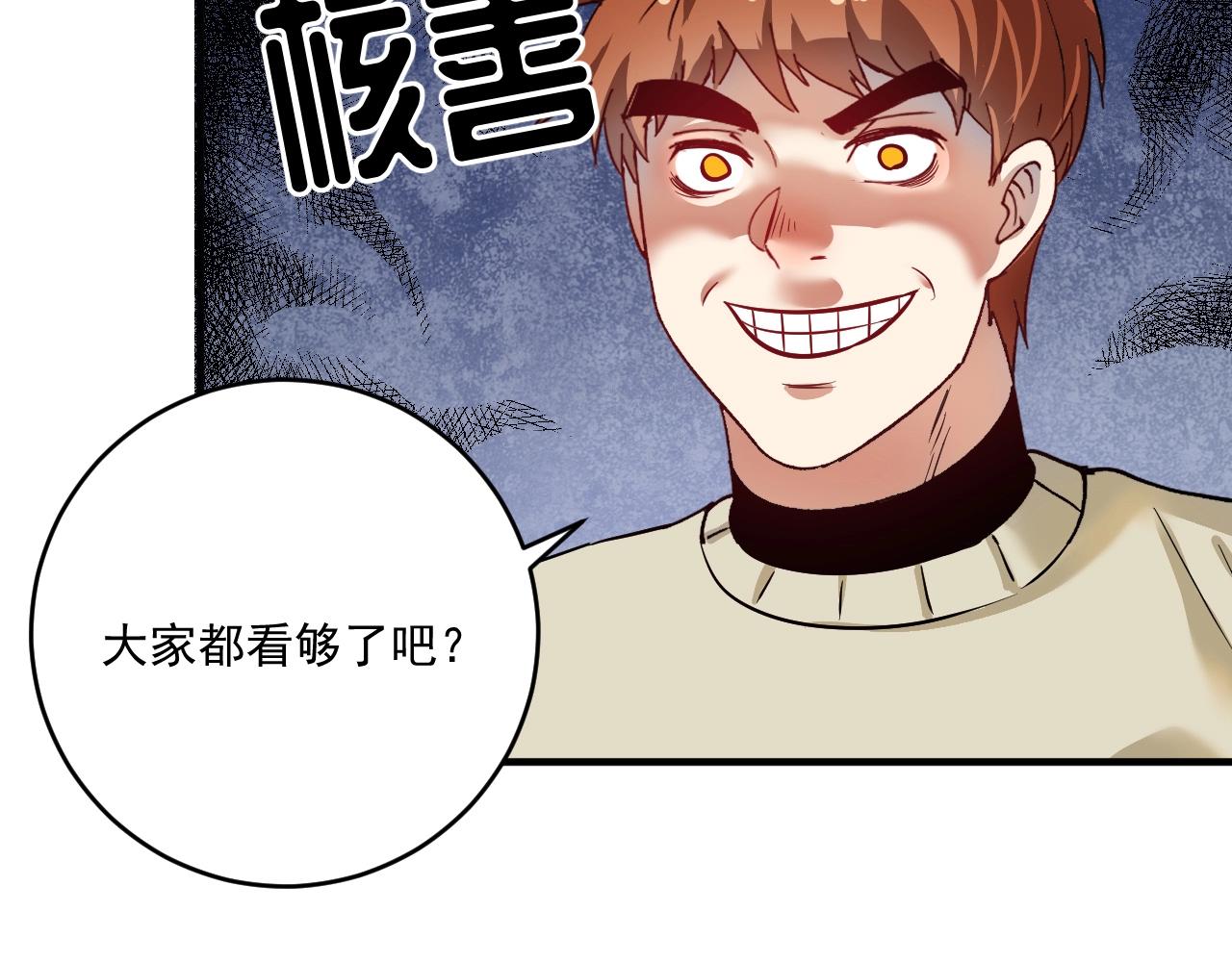 第164话 三方会战26