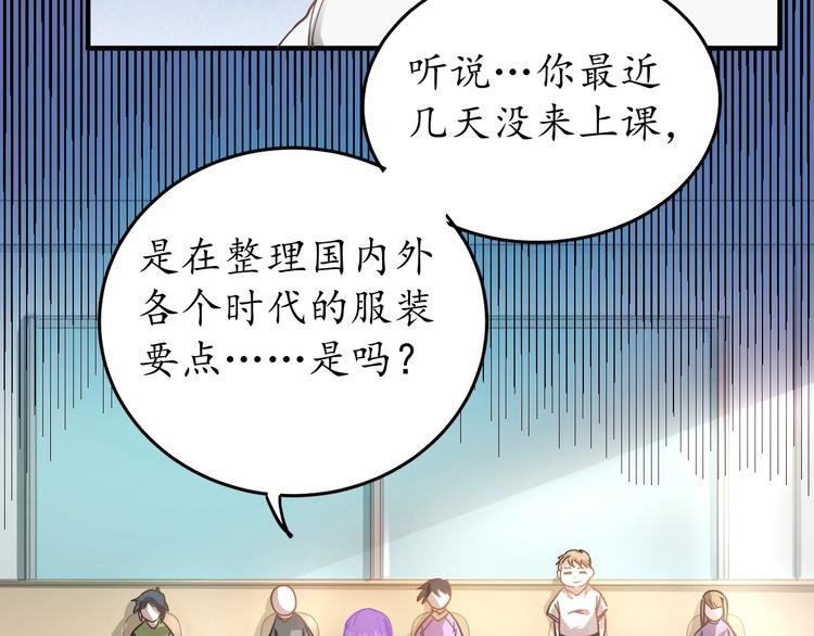 第2话 怎么重生的剧本不一样？62