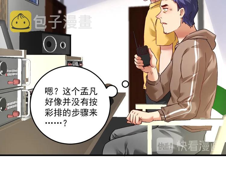 第86话 不破不立！54