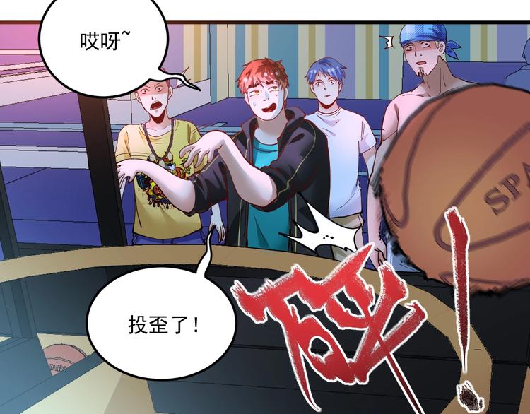 第45话 游戏厅的王者86