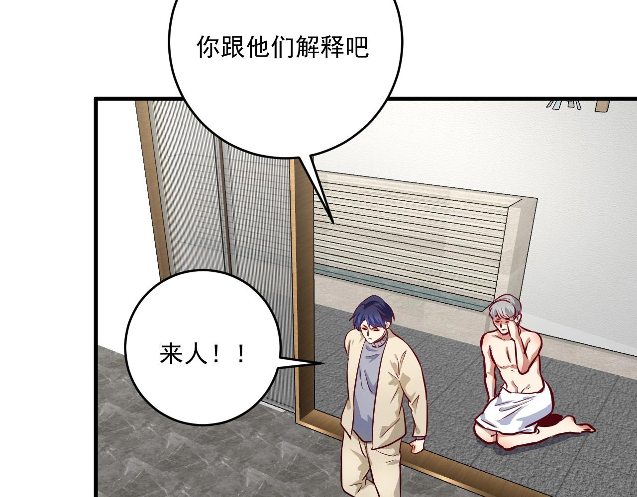 第215话 后手来了74