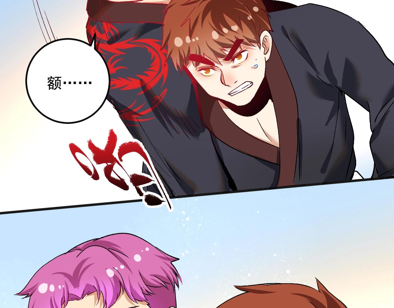 第99话 触发新任务！75