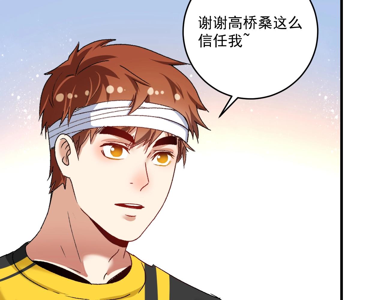 第121话 吴极的战斗16