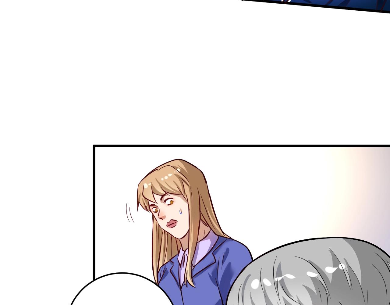 第214话 无耻栽赃24