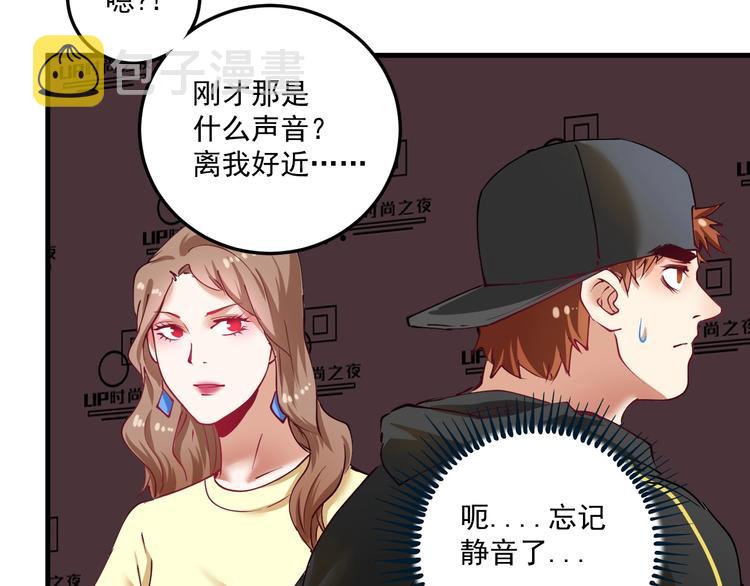 第37话 时尚芭莎21