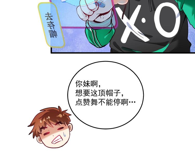 第21话 存在感MAX87