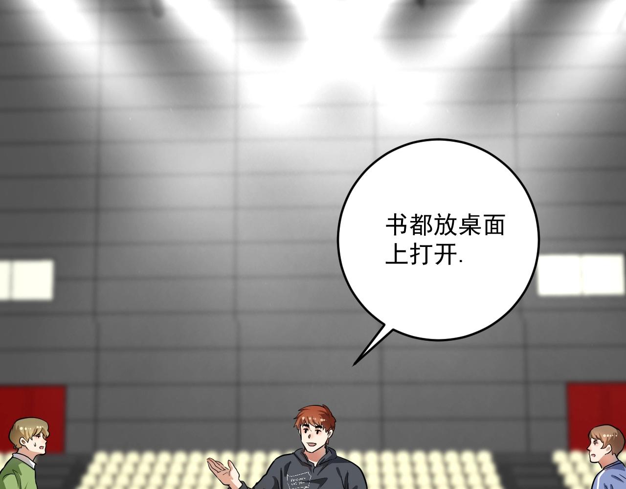 第199话前所未有的签售会20