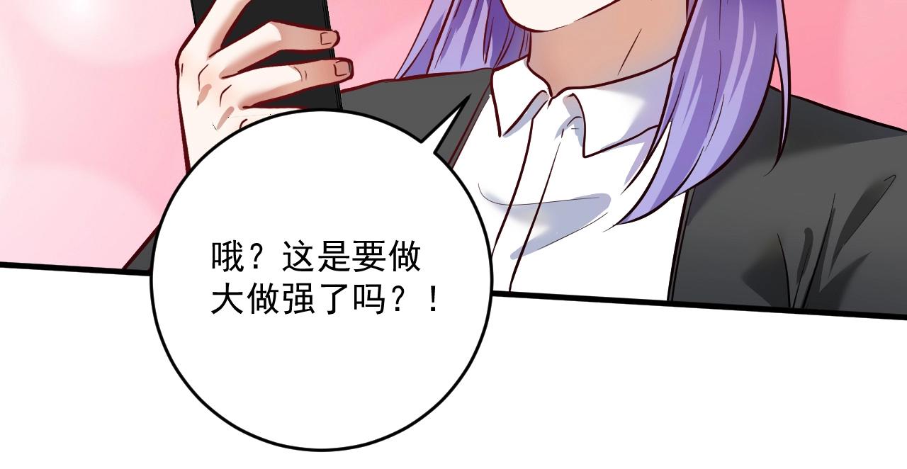 第218话 改变世界71
