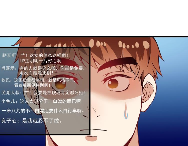 第23话 地摊艺术经济114