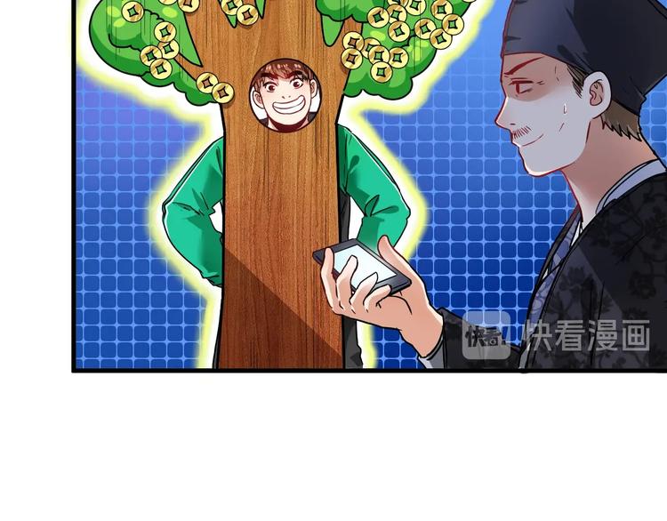 第21话 存在感MAX25