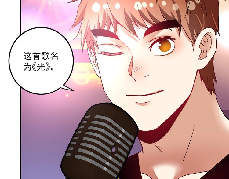 第73话 麦霸！52